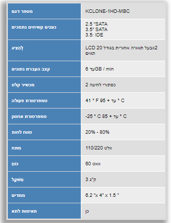 משכפל כונן קשיח נייד תומך בגדלים 2.5 3.5 קצב העברה מהיר Kanguru Kclone-1HD-MBC HD SATAPATA