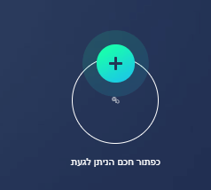 דיבורית שולחנית חיבור USB לשיחות ועידה ומוסיקה רמקול חזק כולל כפתורי מגע לתפעול Yealink CP900 (5)