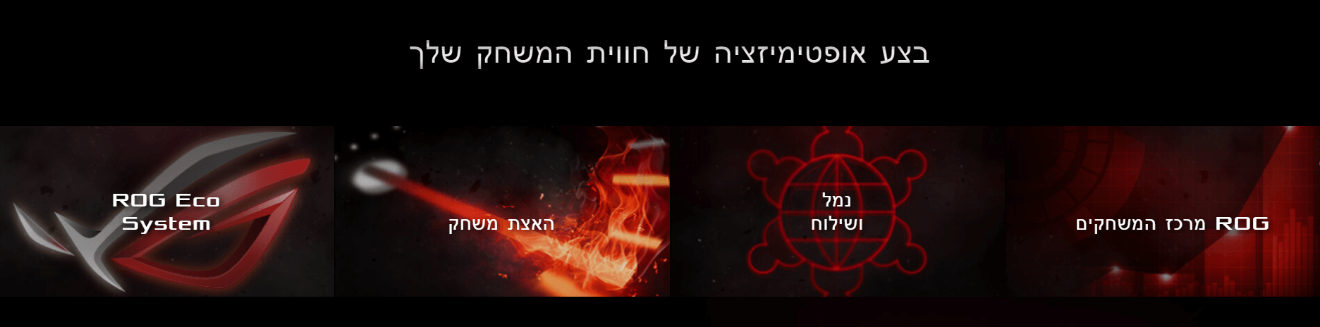 נתב משחקים 10 Gigabit WiFi עם מעבד מרובע ליבות עבור מערכת wifi mesh ואבטחת רשת ASUS GT-AX11000 (2)