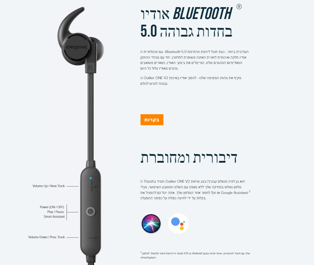 אוזניות תוך אוזן בלוטוס חסינות זיעה ואפשרויות מגוונות באוזניה כולל חיי סוללה ארוכים Creative HS-OUTLIER-O-V2 Bluetoot (6)