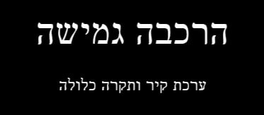 נקודת גישה כולל 3 פורטים של Giga עד 200 משתמשים מתאים למשרדים קטנים עד בינוניים Netgear WAC510 (2)