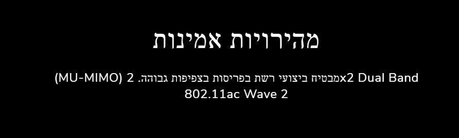 נקודת גישה כולל 3 פורטים של Giga עד 200 משתמשים מתאים למשרדים קטנים עד בינוניים Netgear WAC510 (3)