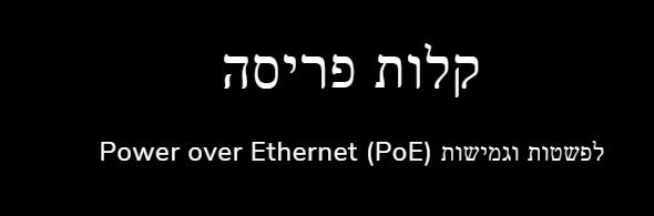 נקודת גישה כולל 3 פורטים של Giga עד 200 משתמשים מתאים למשרדים קטנים עד בינוניים Netgear WAC510 (4)