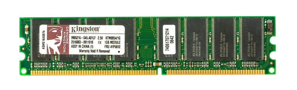 זיכרון כולל 1GB PC2700 DDR-333MHz non-ECC בצבע ירוק HyperX KTM88541G