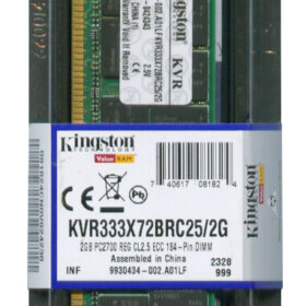 זיכרון כולל 2GB DDR-333MHz PC2700 ECC בצבע ירוק HyperX KVR333X72BRC252G