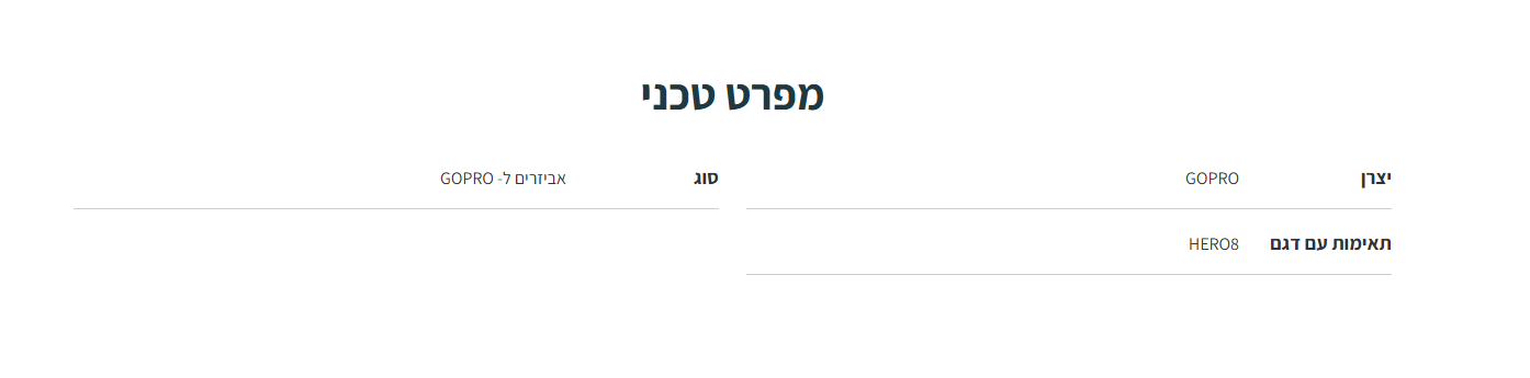 כיסוי צלילה למצלמת Hero8 מותאם לצלילה למעמקים של עד 60 מטר GoPro | 171021H