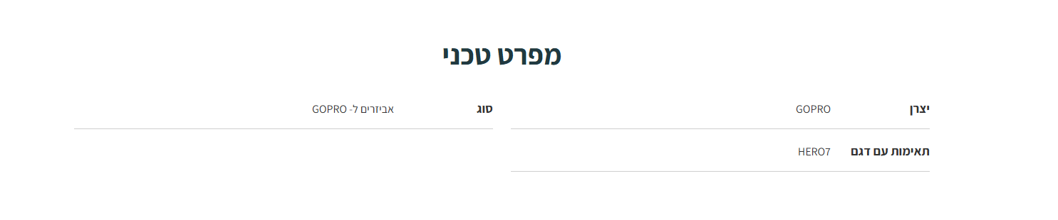 מכסה סוללה למצלמה Hero7 Black התקנה מהירה ללא כלים עם קליק פשוט GoPro | 171085H