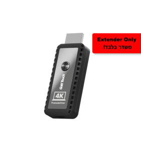 Wireless HDMI Extender Only – 30m